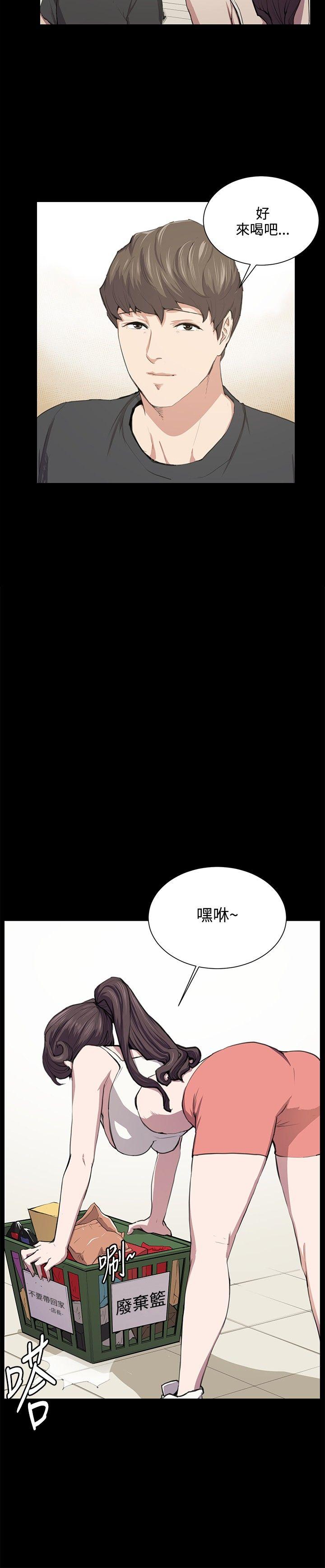 [韩国漫画] 深夜便利店 爱情,巨乳大奶#[26P]-2