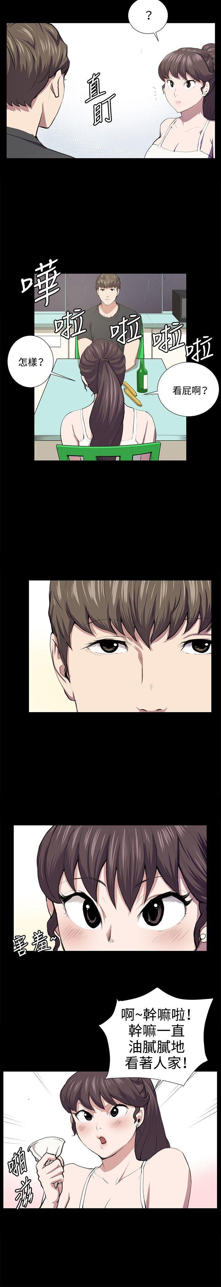 [韩国漫画] 深夜便利店 爱情,巨乳大奶#[26P]-4
