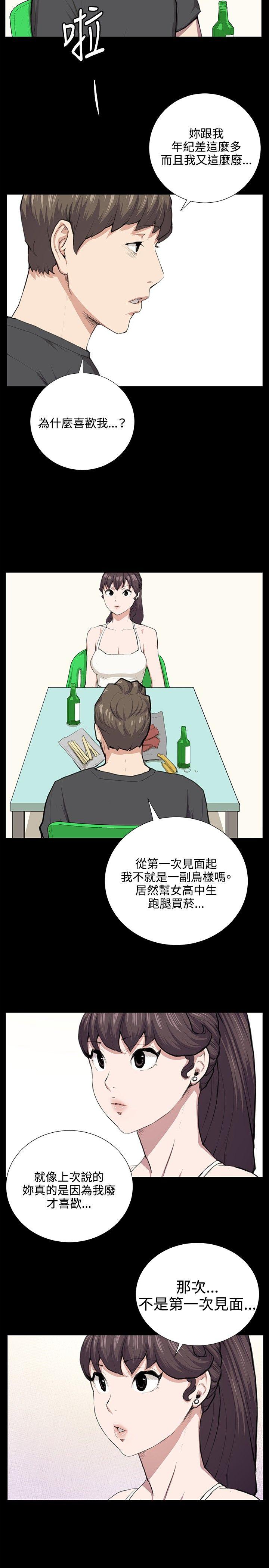 [韩国漫画] 深夜便利店 爱情,巨乳大奶#[26P]-6