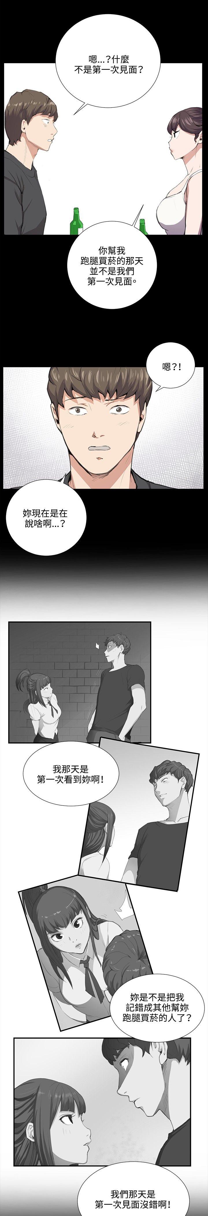 [韩国漫画] 深夜便利店 爱情,巨乳大奶#[26P]-7