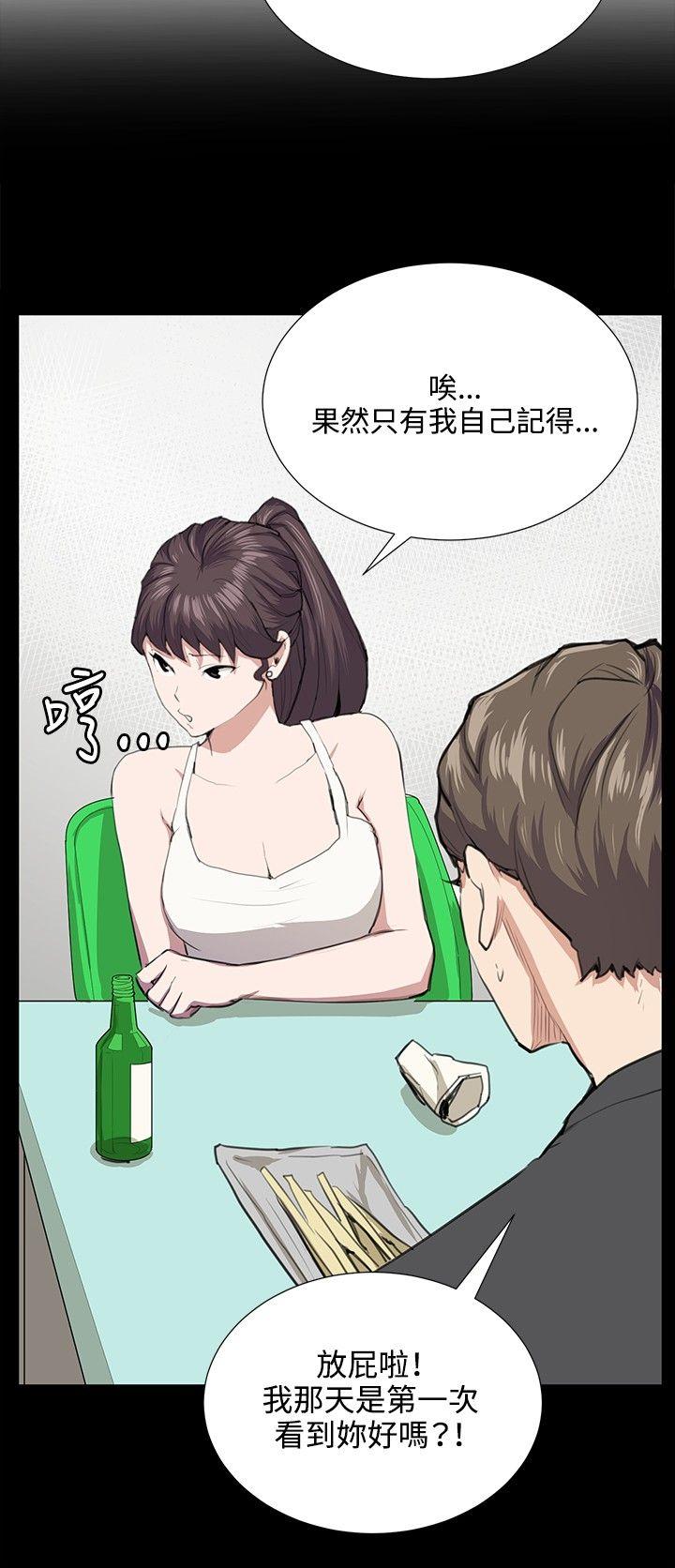 [韩国漫画] 深夜便利店 爱情,巨乳大奶#[26P]-8