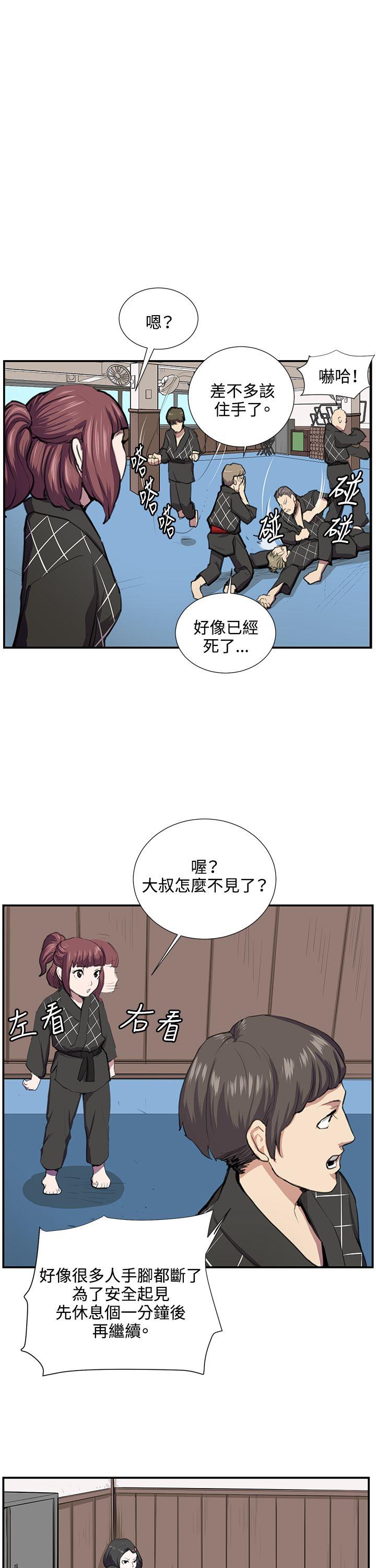 [韩国漫画] 深夜便利店 爱情,巨乳大奶#[31P]-11