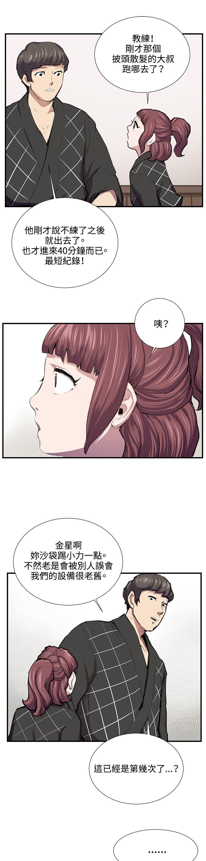 [韩国漫画] 深夜便利店 爱情,巨乳大奶#[31P]-13