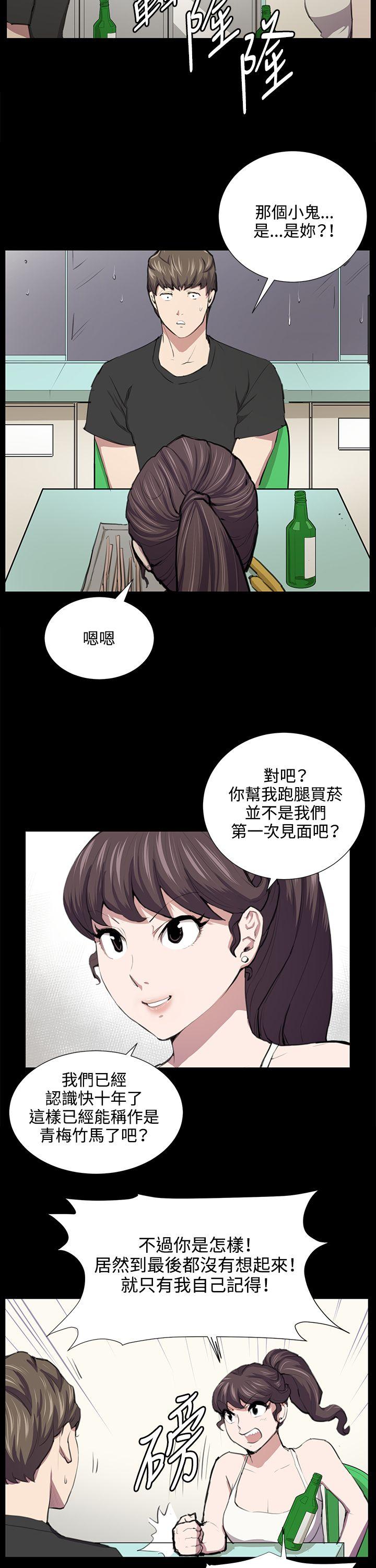 [韩国漫画] 深夜便利店 爱情,巨乳大奶#[31P]-15