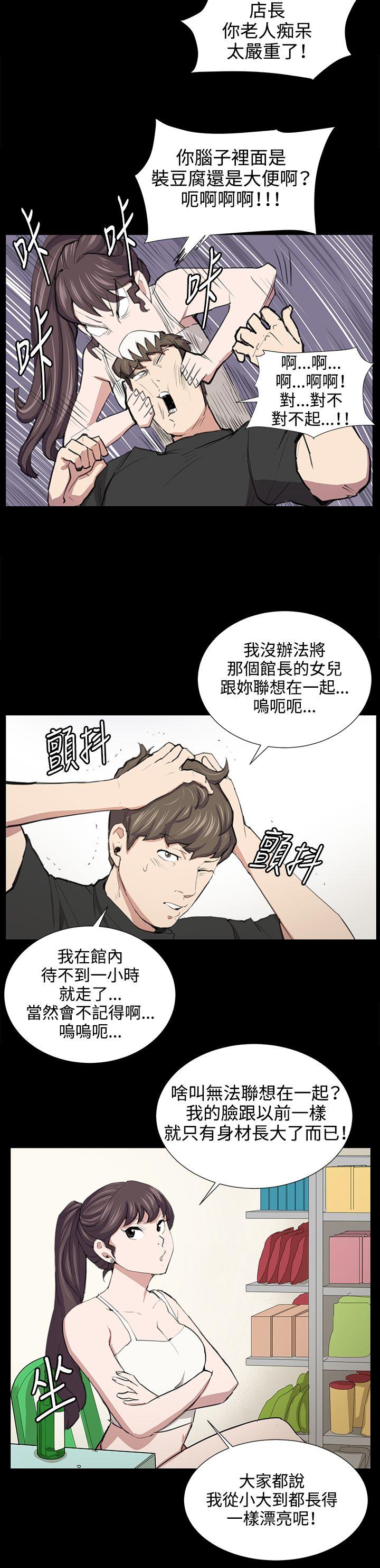 [韩国漫画] 深夜便利店 爱情,巨乳大奶#[31P]-16
