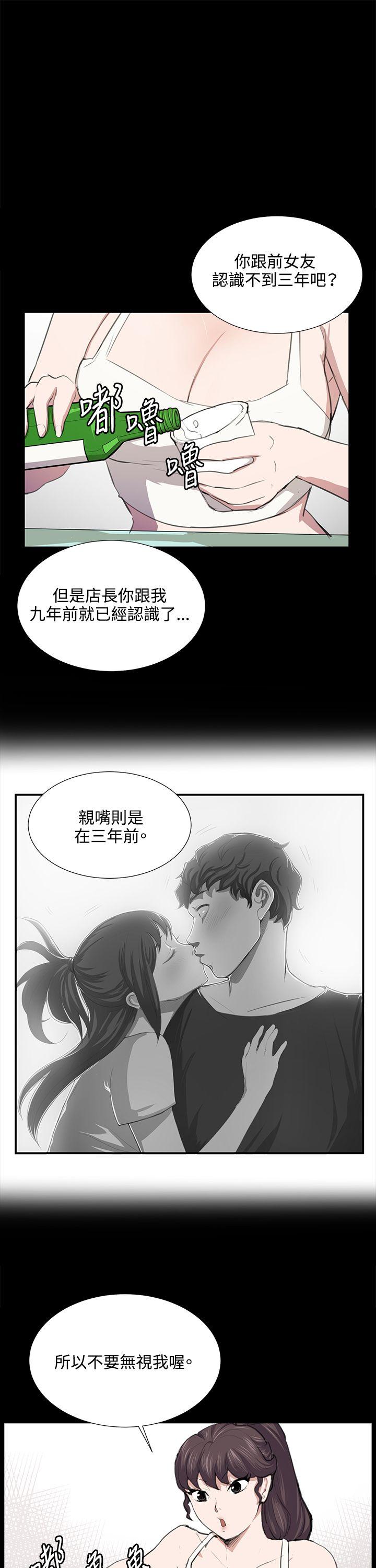 [韩国漫画] 深夜便利店 爱情,巨乳大奶#[31P]-17