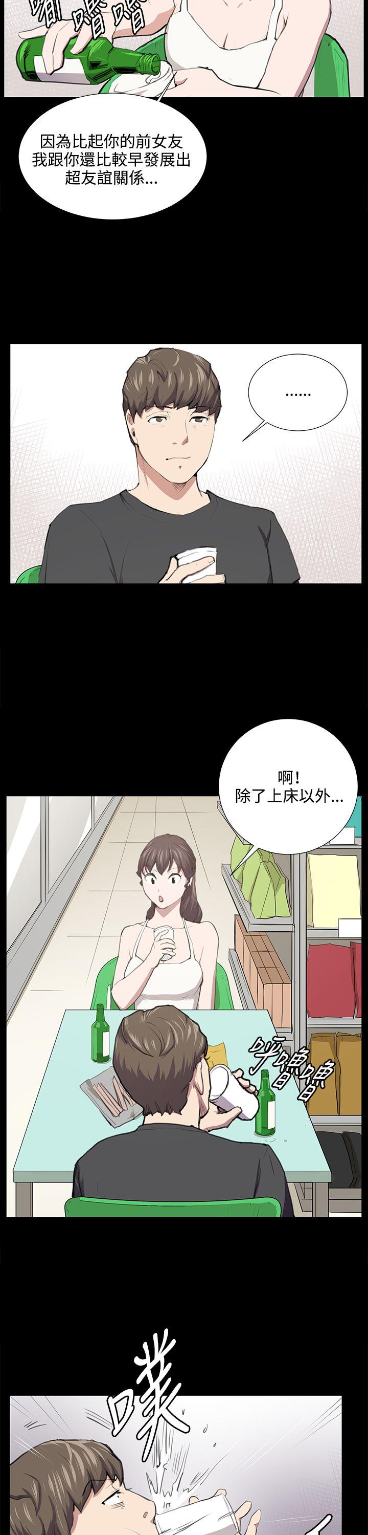 [韩国漫画] 深夜便利店 爱情,巨乳大奶#[31P]-18