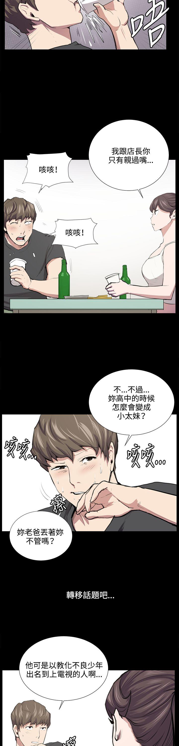 [韩国漫画] 深夜便利店 爱情,巨乳大奶#[31P]-19