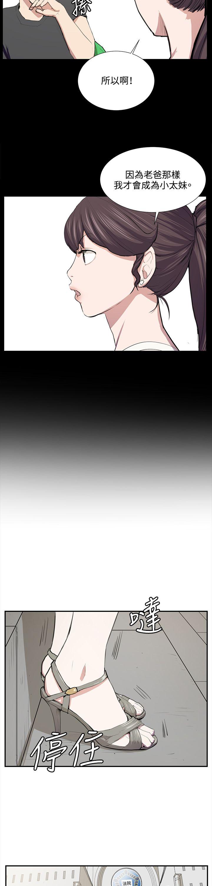 [韩国漫画] 深夜便利店 爱情,巨乳大奶#[31P]-20
