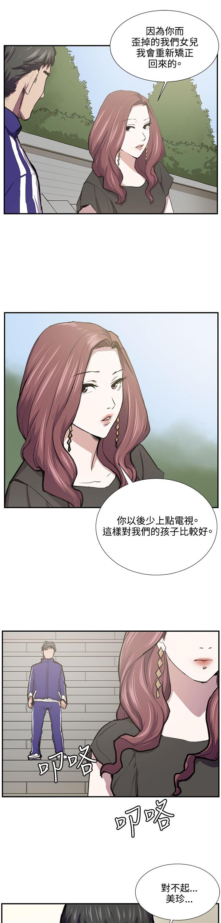 [韩国漫画] 深夜便利店 爱情,巨乳大奶#[31P]-22