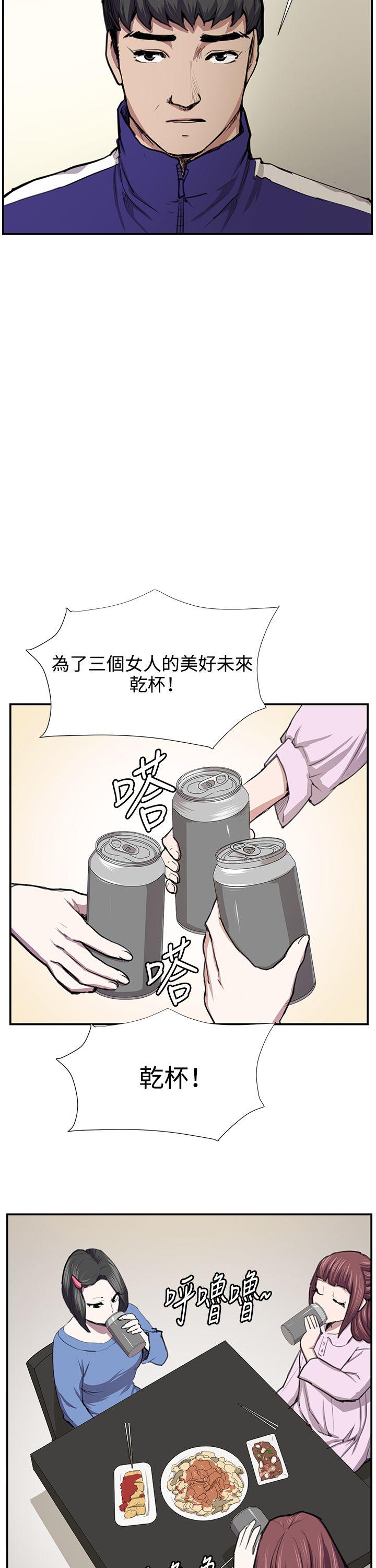 [韩国漫画] 深夜便利店 爱情,巨乳大奶#[31P]-23