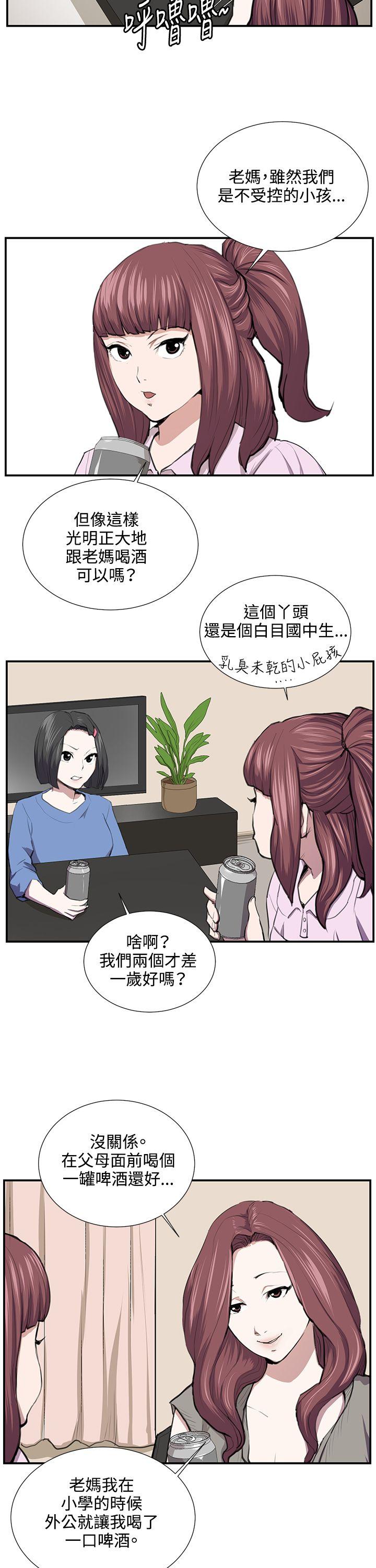 [韩国漫画] 深夜便利店 爱情,巨乳大奶#[31P]-24
