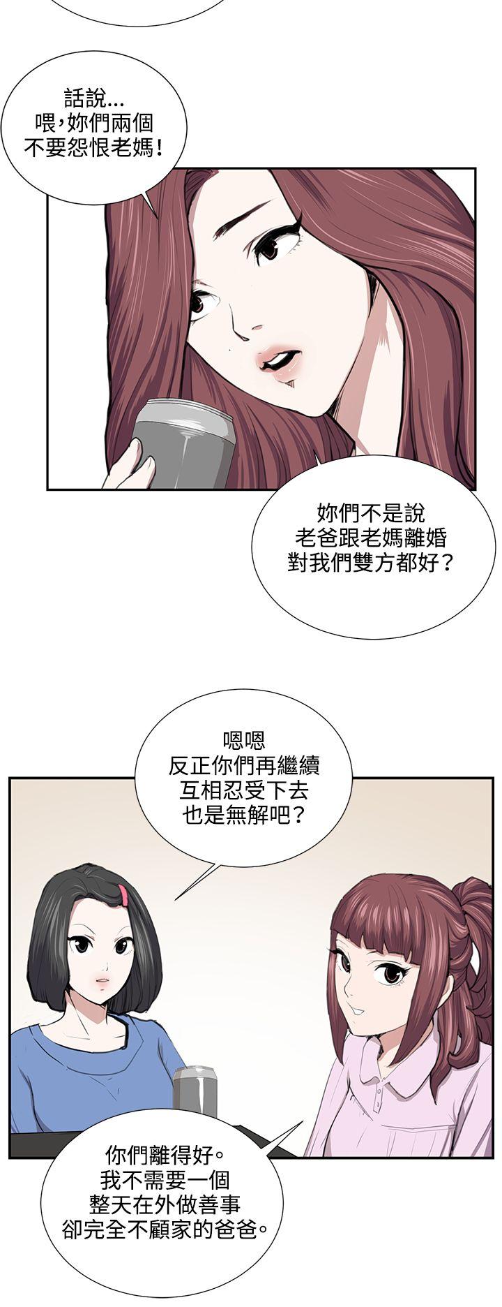 [韩国漫画] 深夜便利店 爱情,巨乳大奶#[31P]-25