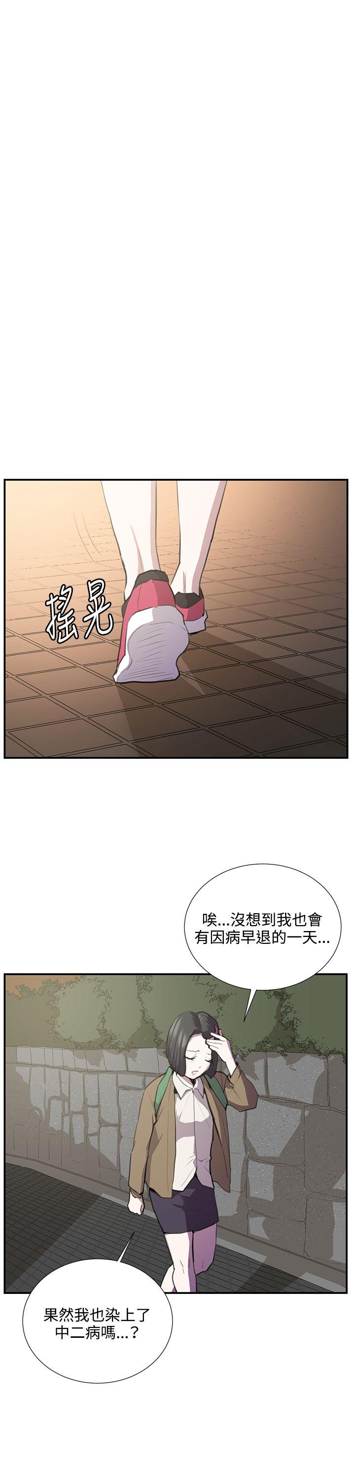 [韩国漫画] 深夜便利店 爱情,巨乳大奶#[31P]-27