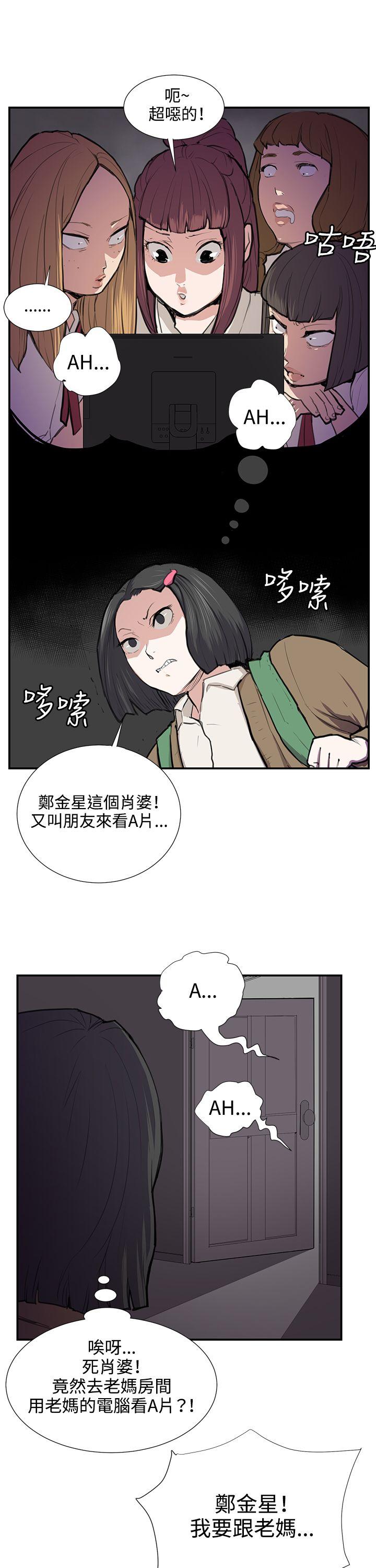 [韩国漫画] 深夜便利店 爱情,巨乳大奶#[31P]-29