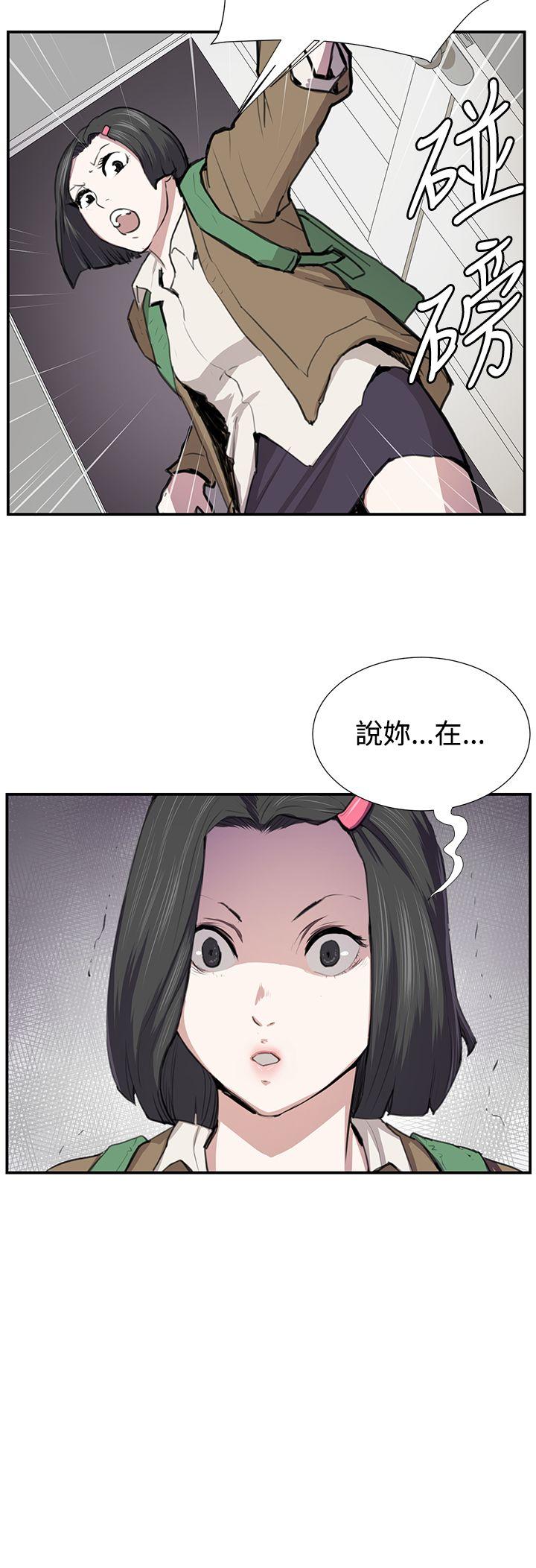 [韩国漫画] 深夜便利店 爱情,巨乳大奶#[31P]-30