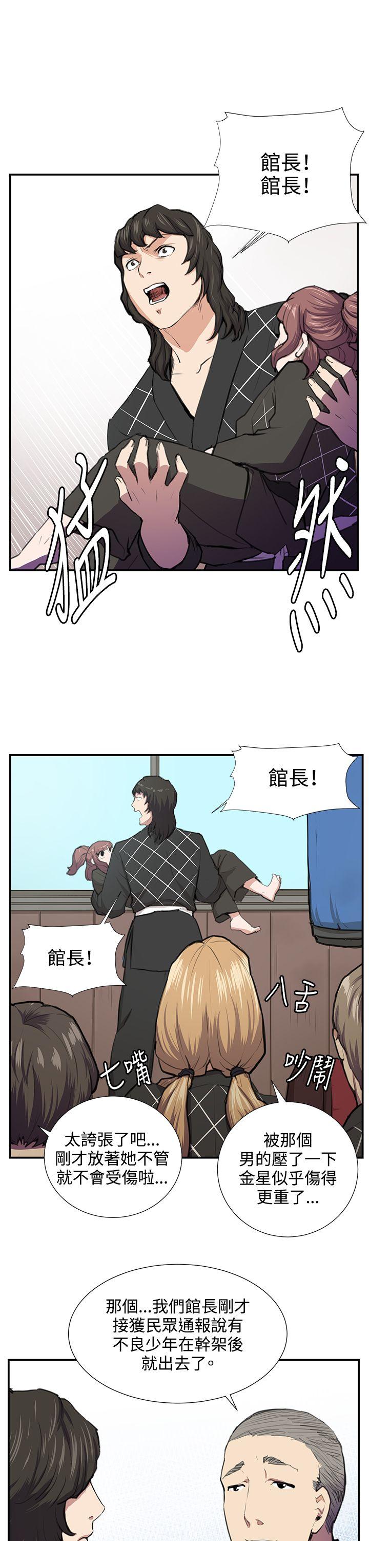 [韩国漫画] 深夜便利店 爱情,巨乳大奶#[31P]-4