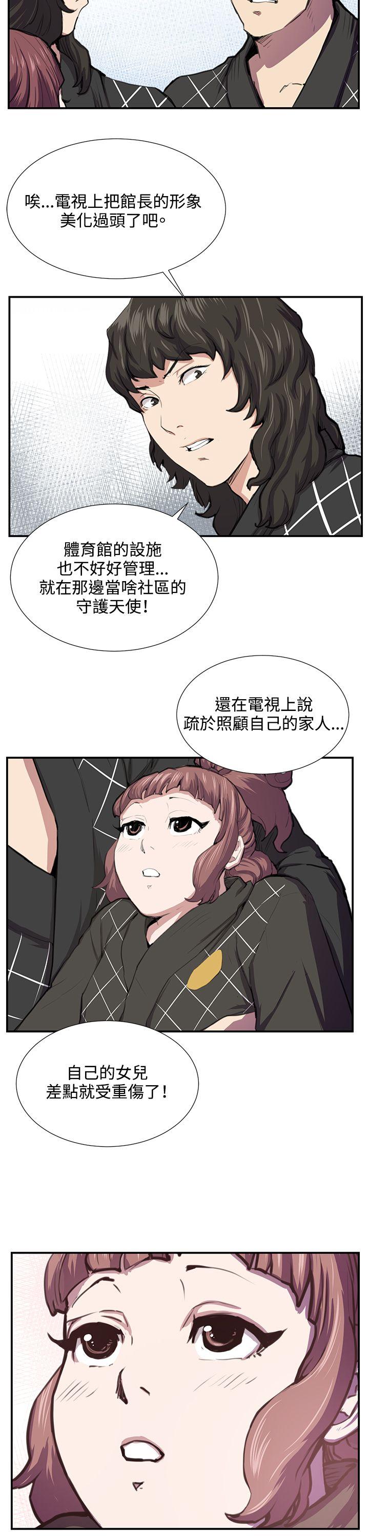 [韩国漫画] 深夜便利店 爱情,巨乳大奶#[31P]-5