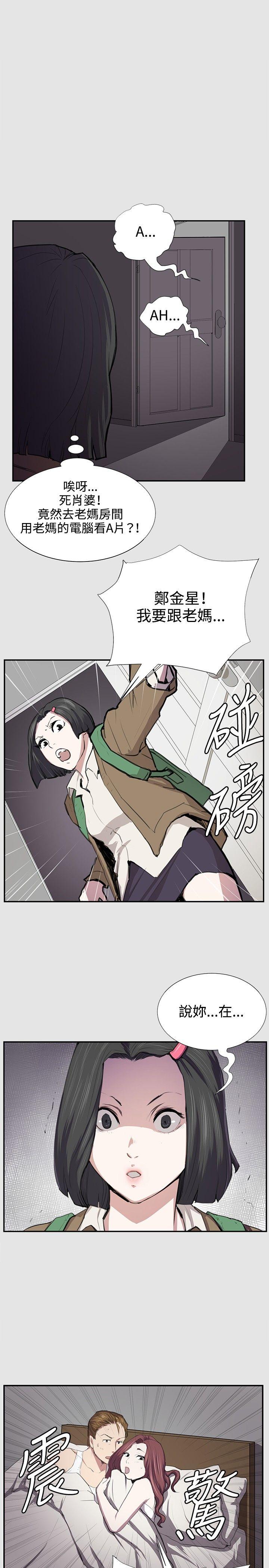 [韩国漫画] 深夜便利店 爱情,巨乳大奶#[22P]-1