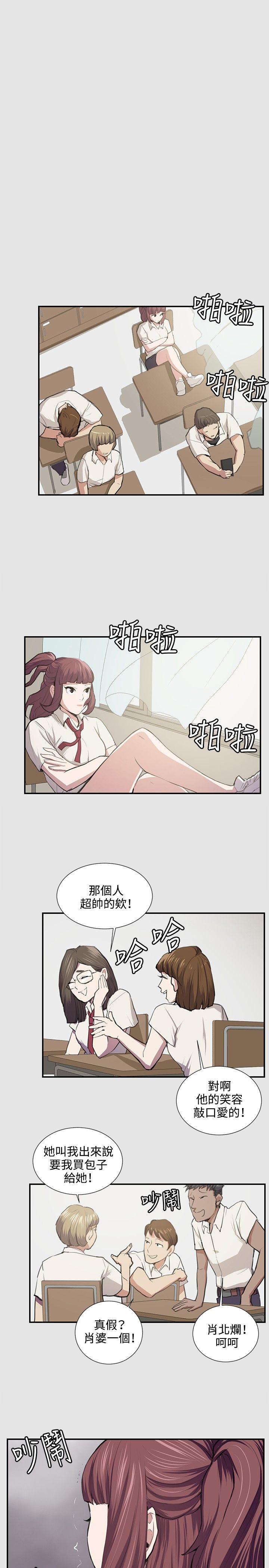 [韩国漫画] 深夜便利店 爱情,巨乳大奶#[22P]-11