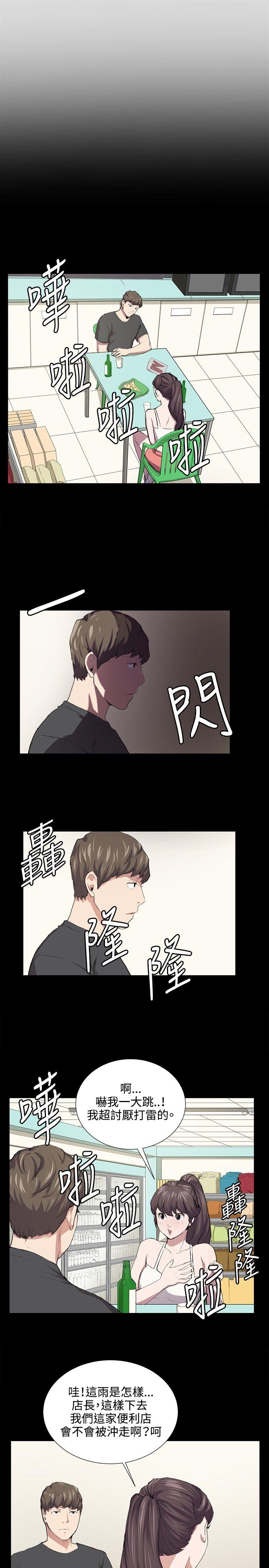 [韩国漫画] 深夜便利店 爱情,巨乳大奶#[22P]-14