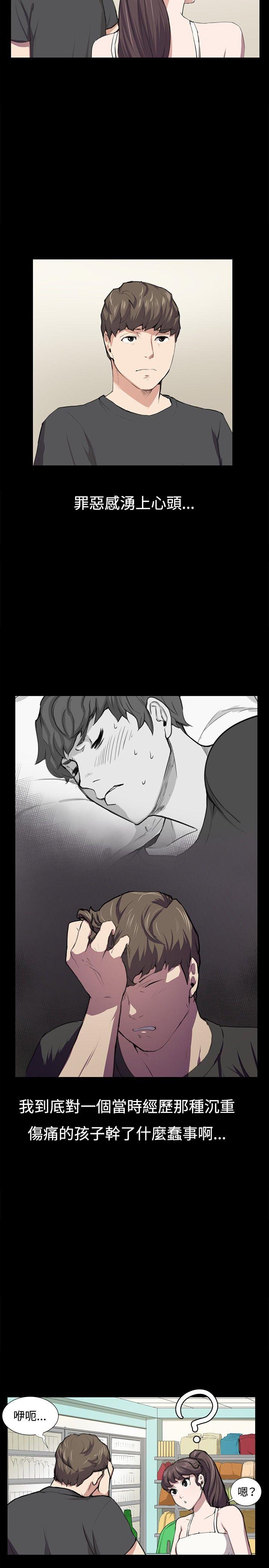 [韩国漫画] 深夜便利店 爱情,巨乳大奶#[22P]-15