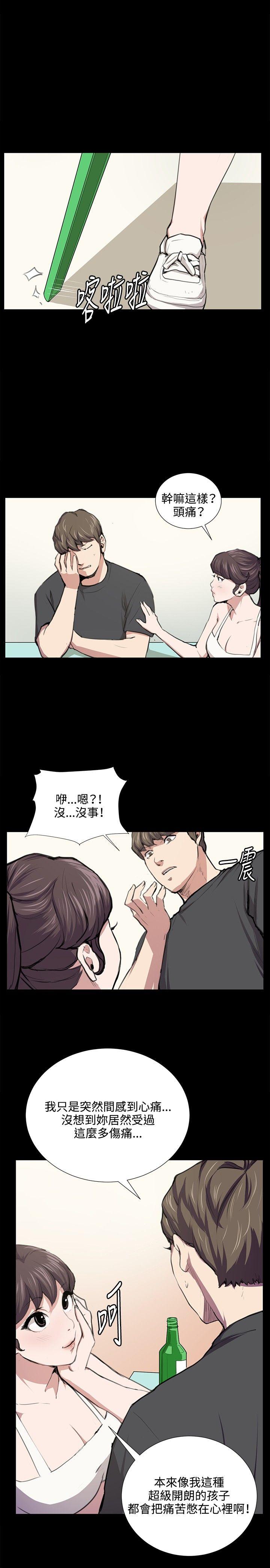 [韩国漫画] 深夜便利店 爱情,巨乳大奶#[22P]-16