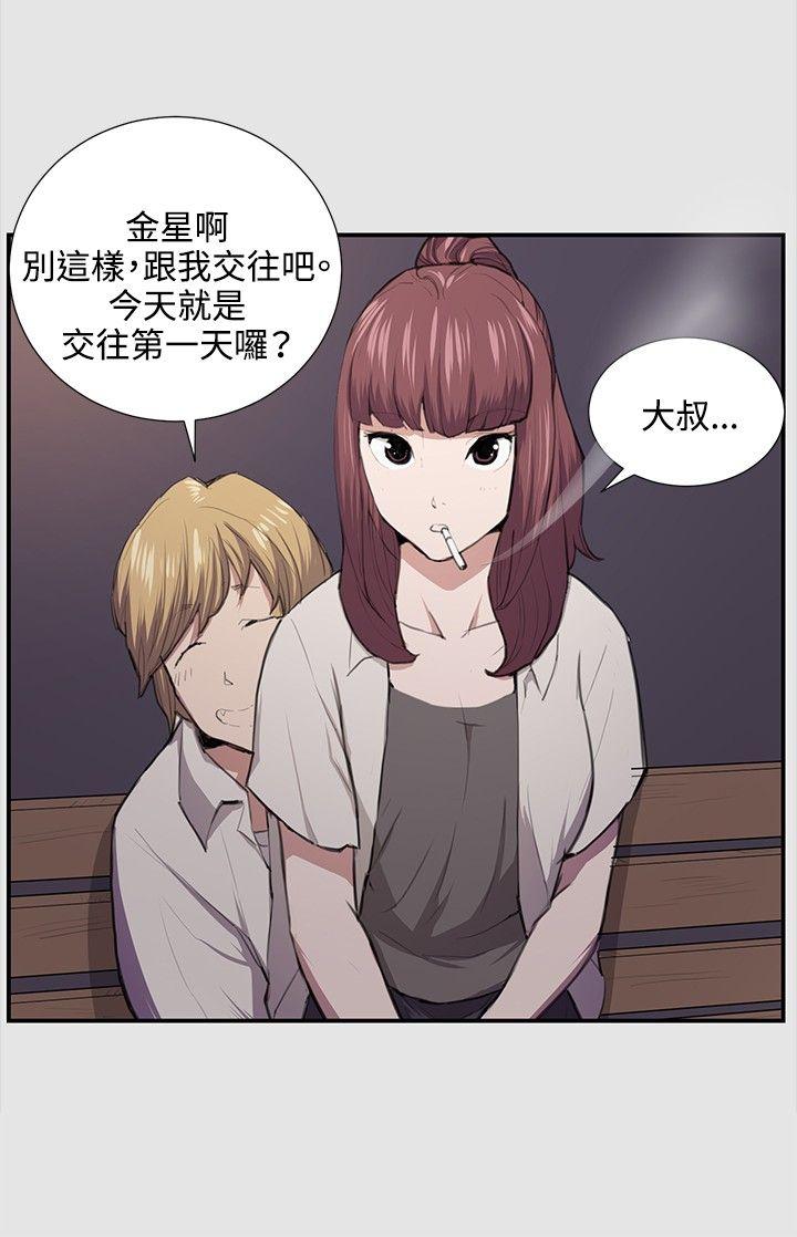 [韩国漫画] 深夜便利店 爱情,巨乳大奶#[22P]-19