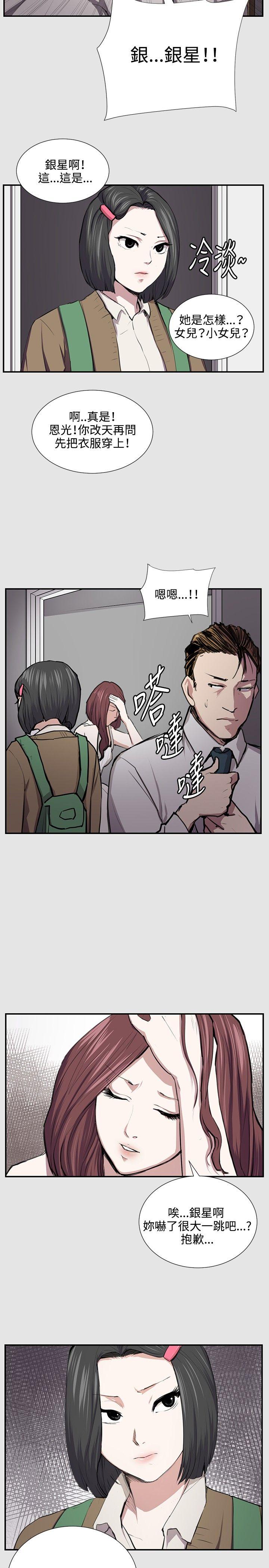 [韩国漫画] 深夜便利店 爱情,巨乳大奶#[22P]-2