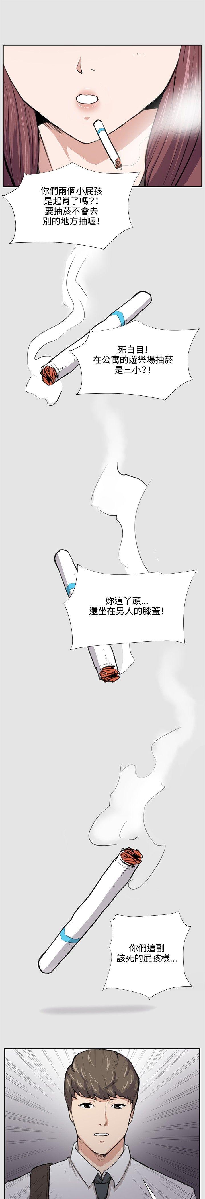 [韩国漫画] 深夜便利店 爱情,巨乳大奶#[22P]-20