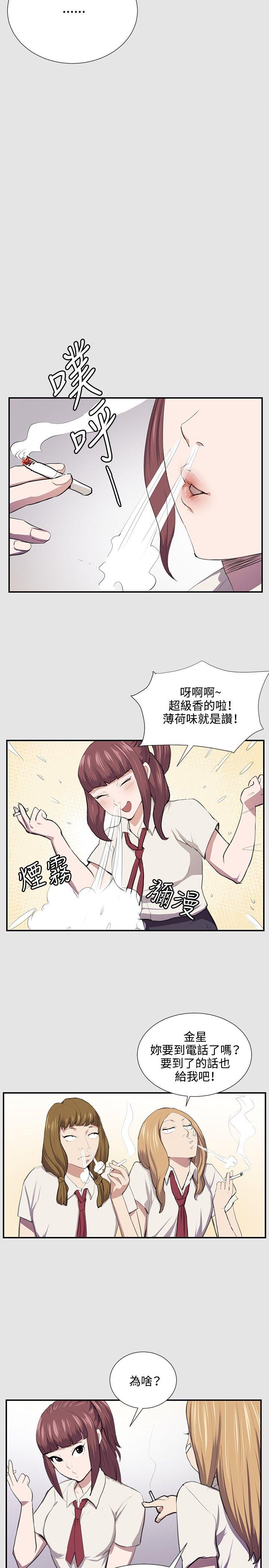 [韩国漫画] 深夜便利店 爱情,巨乳大奶#[22P]-3