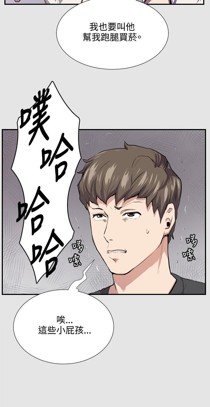 [韩国漫画] 深夜便利店 爱情,巨乳大奶#[22P]-4