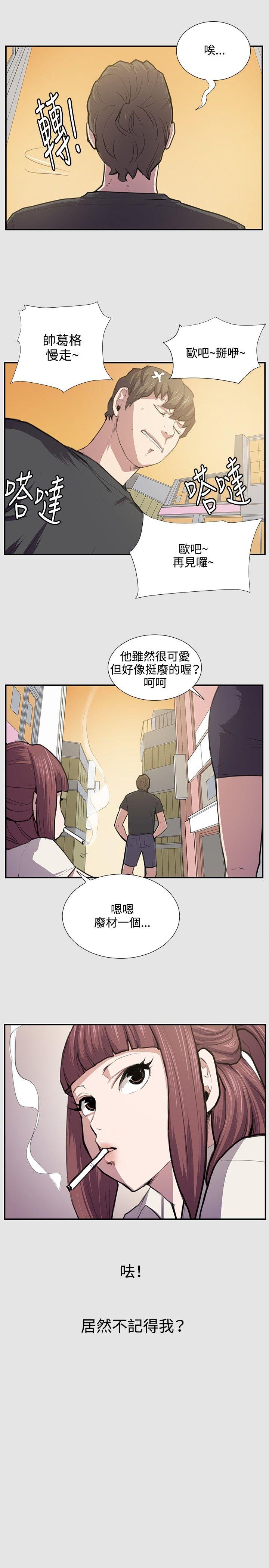 [韩国漫画] 深夜便利店 爱情,巨乳大奶#[22P]-5