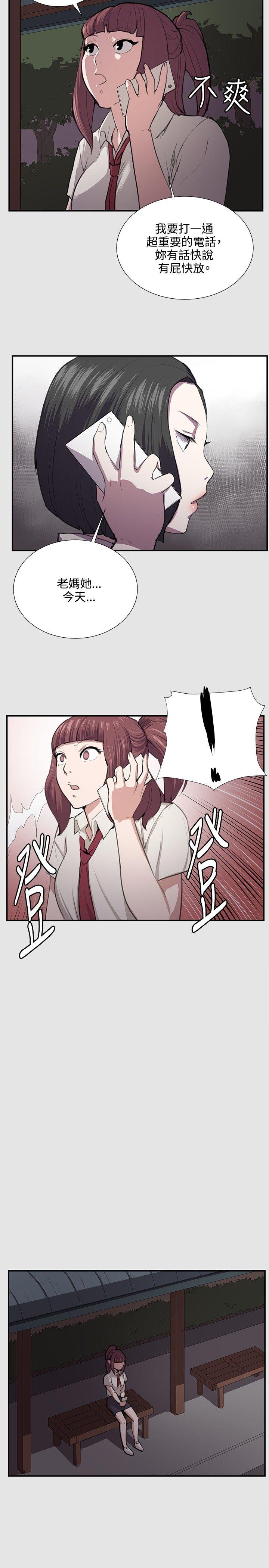 [韩国漫画] 深夜便利店 爱情,巨乳大奶#[22P]-7