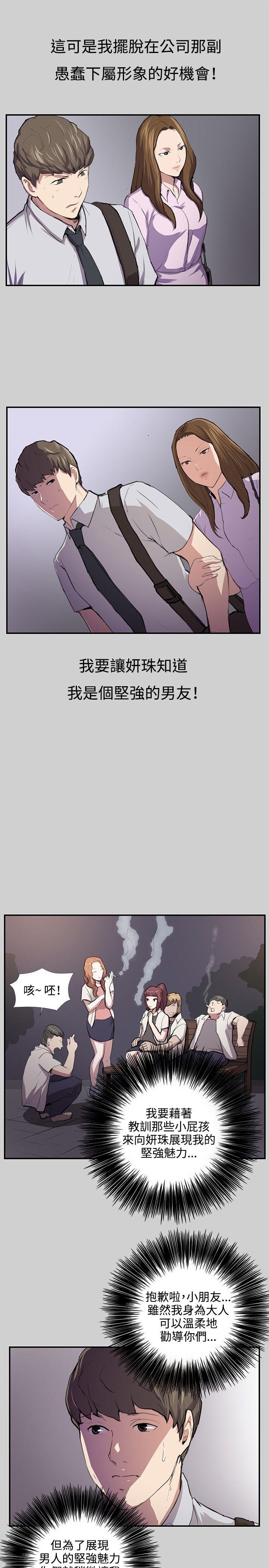 [Manhwa] Late night convenience store Love, big breasts#[25P]-10