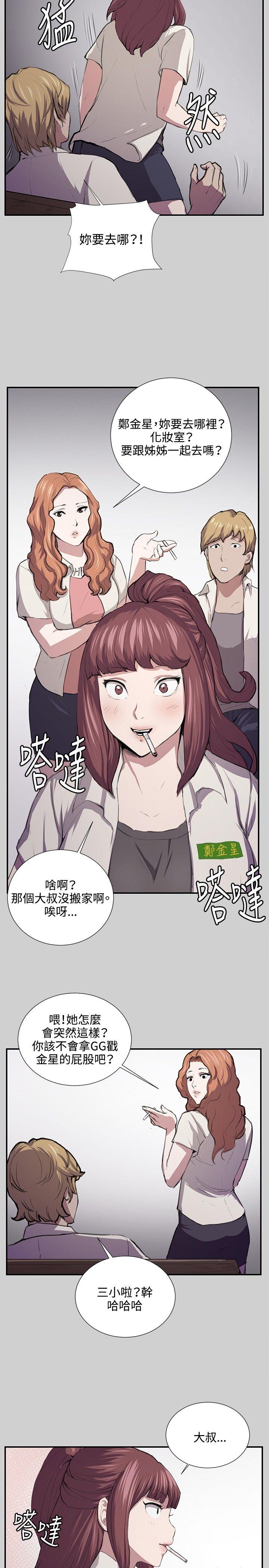 [Manhwa] Late night convenience store Love, big breasts#[25P]-12