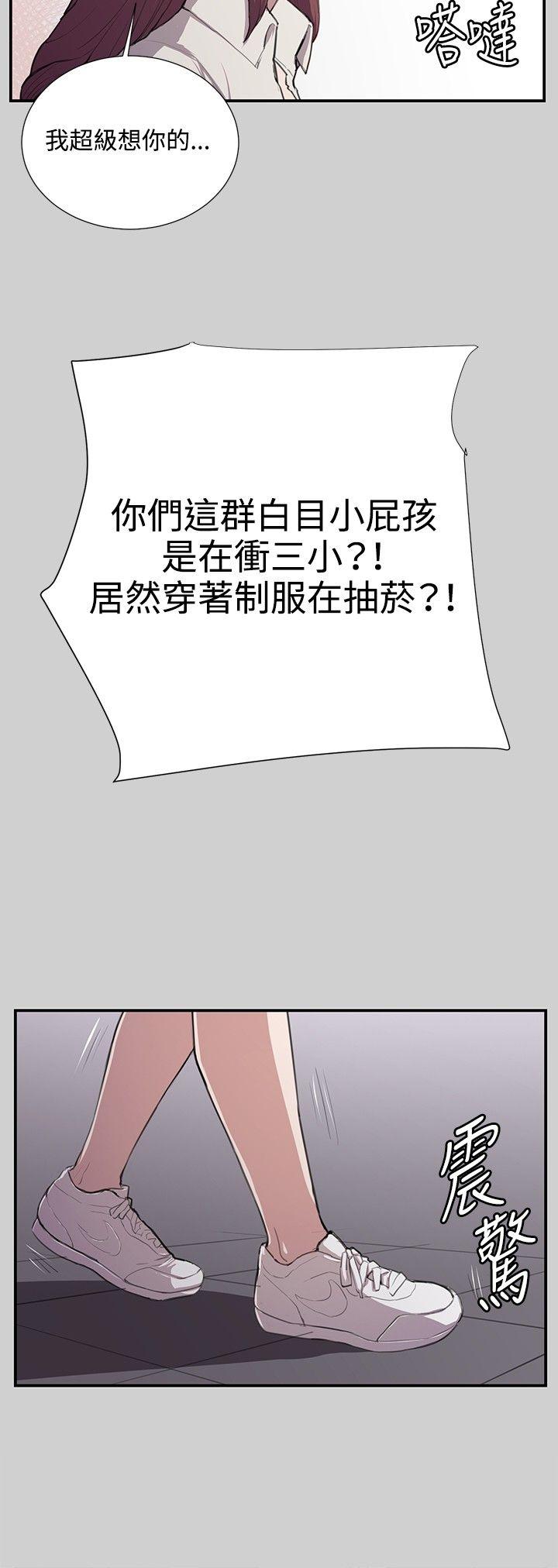 [Manhwa] Late night convenience store Love, big breasts#[25P]-13
