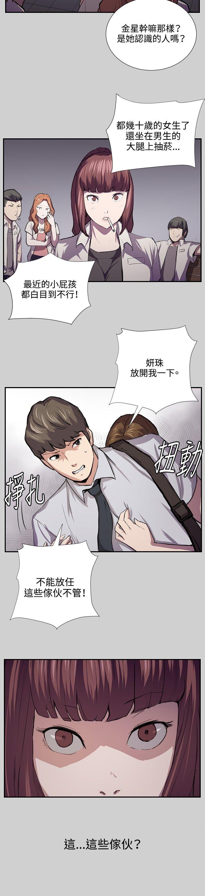 [Manhwa] Late night convenience store Love, big breasts#[25P]-15