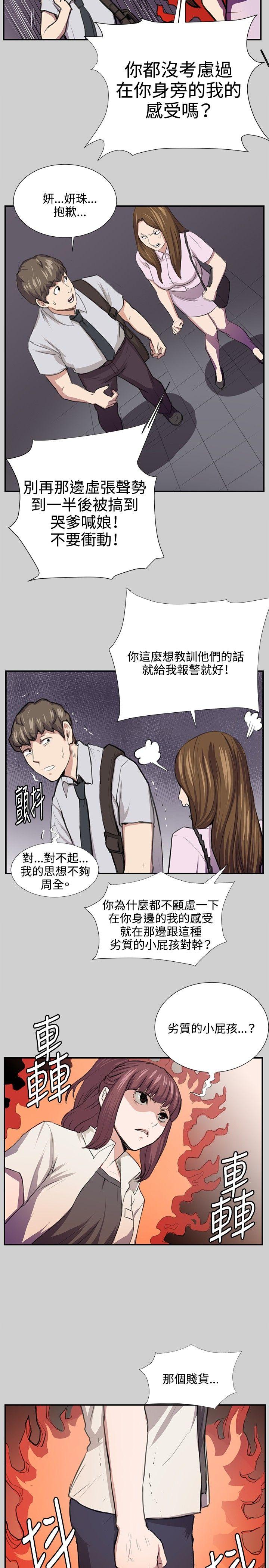 [Manhwa] Late night convenience store Love, big breasts#[25P]-17