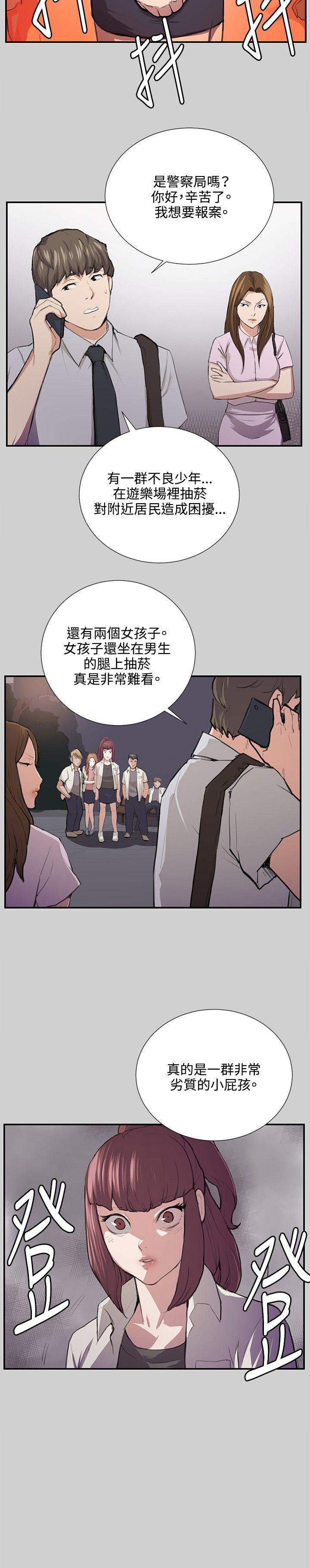 [Manhwa] Late night convenience store Love, big breasts#[25P]-18