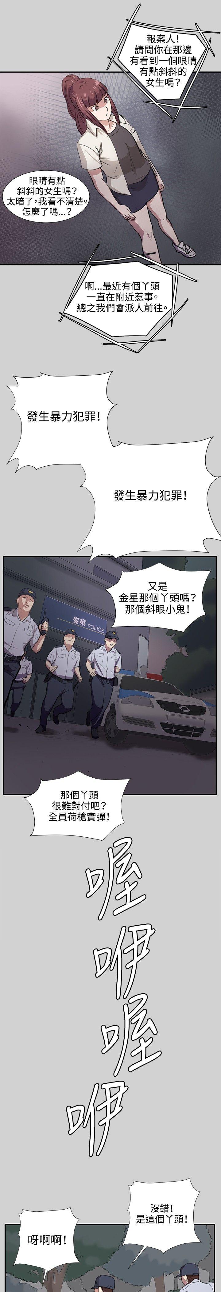 [Manhwa] Late night convenience store Love, big breasts#[25P]-19