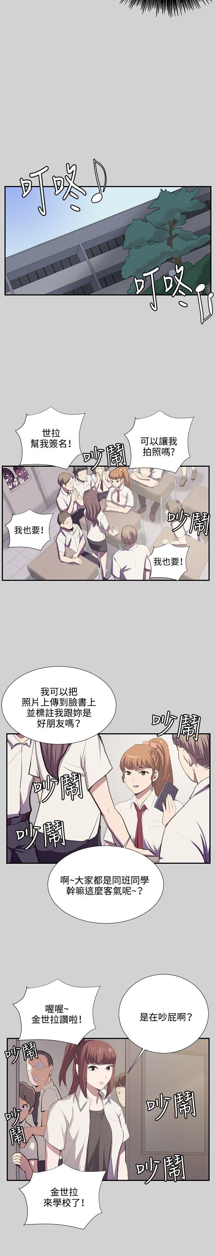 [Manhwa] Late night convenience store Love, big breasts#[25P]-22