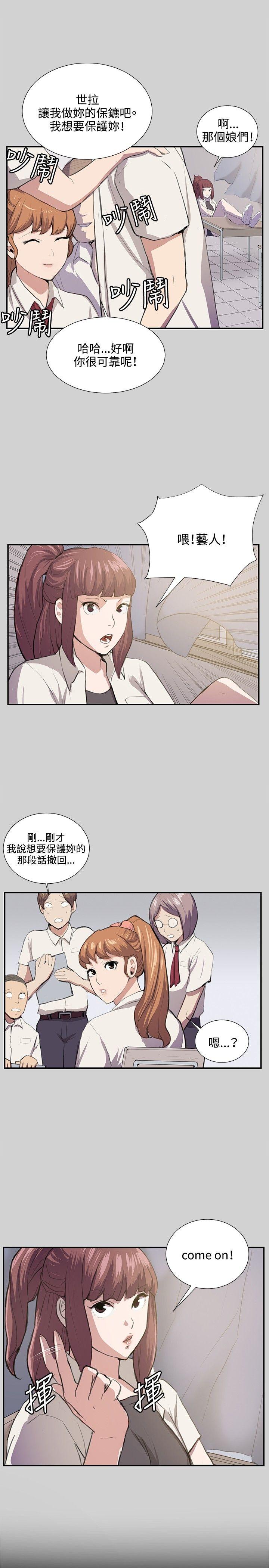[Manhwa] Late night convenience store Love, big breasts#[25P]-23