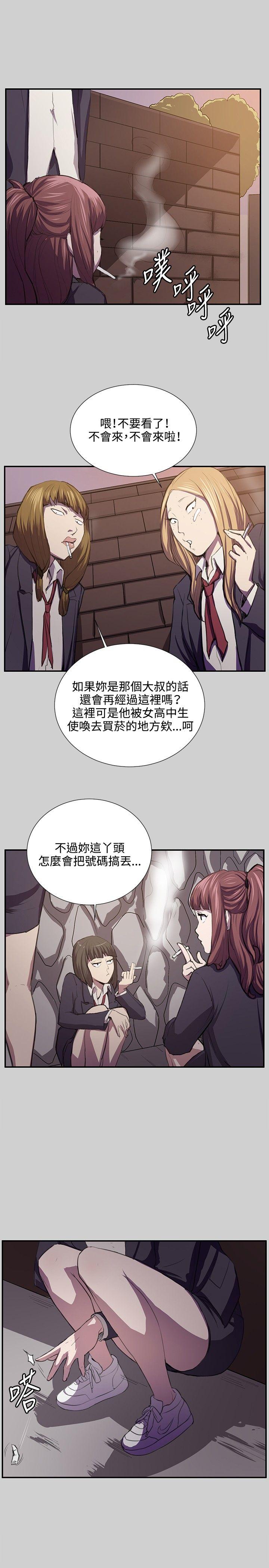 [Manhwa] Late night convenience store Love, big breasts#[25P]-3