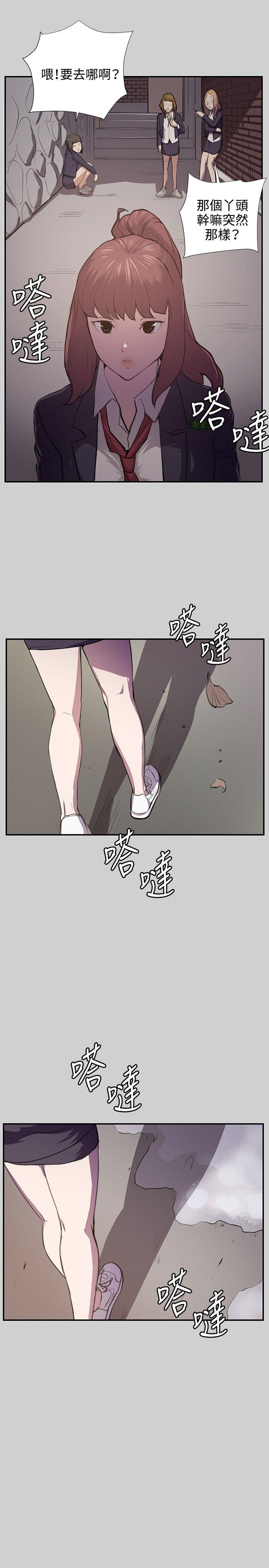 [Manhwa] Late night convenience store Love, big breasts#[25P]-4