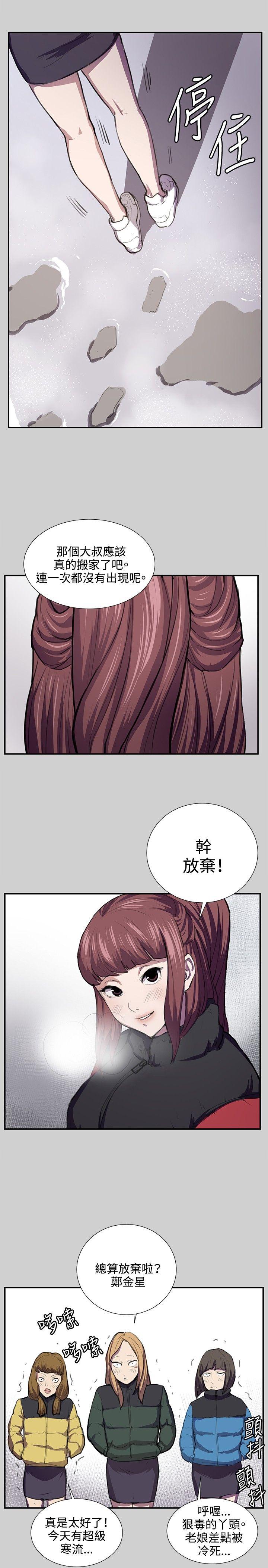 [Manhwa] Late night convenience store Love, big breasts#[25P]-5