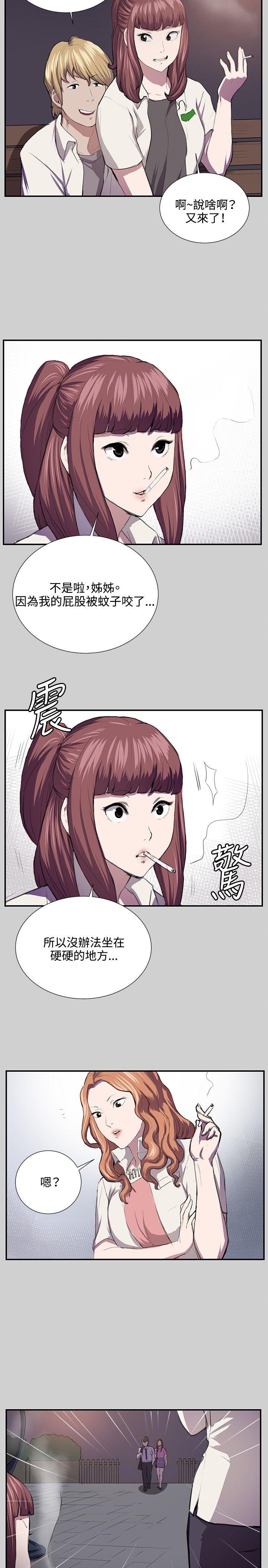 [Manhwa] Late night convenience store Love, big breasts#[25P]-8