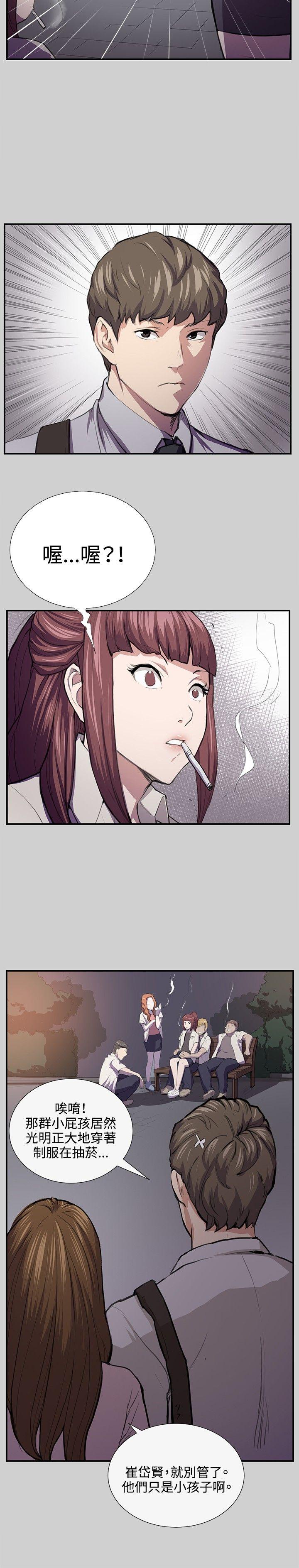 [Manhwa] Late night convenience store Love, big breasts#[25P]-9