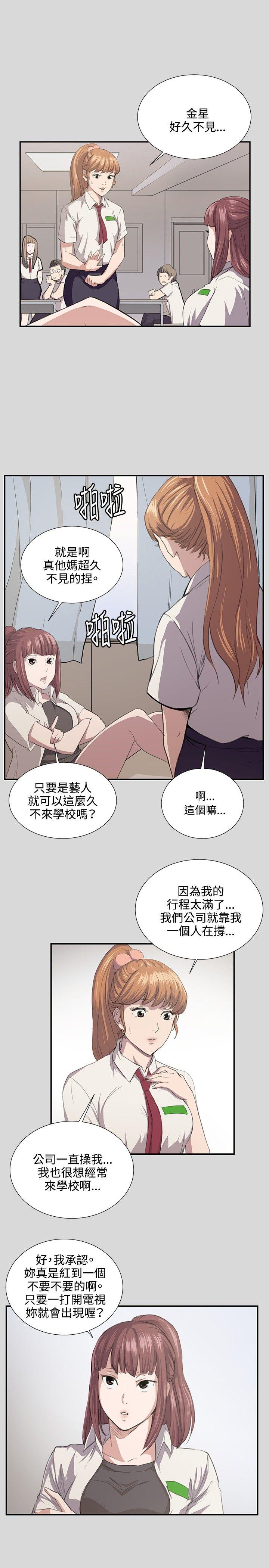 [韩国漫画] 深夜便利店 爱情,巨乳大奶#[24P]-1