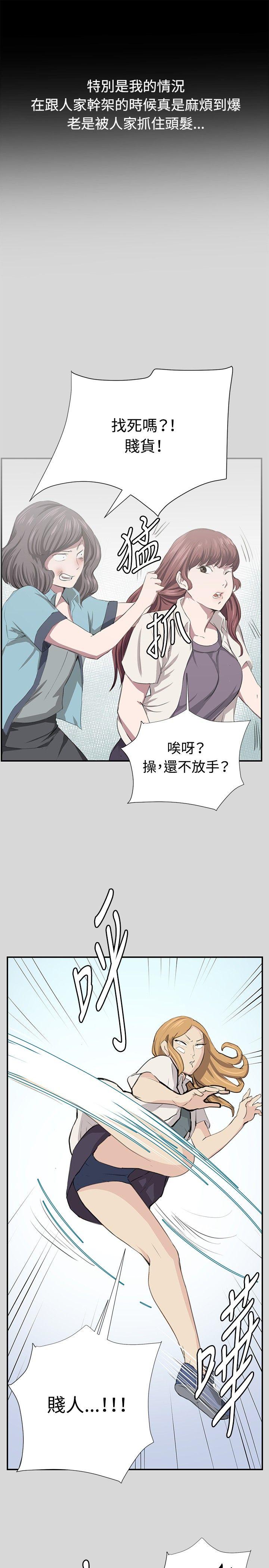[韩国漫画] 深夜便利店 爱情,巨乳大奶#[24P]-10